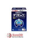 Bột uống bổ phổi Kobayashi hộp 16 gói