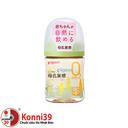 Bình sữa Pigeon cổ rộng 160ml - hình cây thông (núm SS)