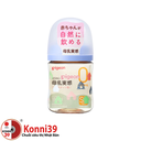 Bình sữa Pigeon cổ rộng 160ml - hình ngôi nhà (núm SS)