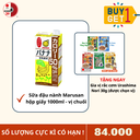 Sữa đậu nành Marusan hộp giấy 1000ml - vị chuối