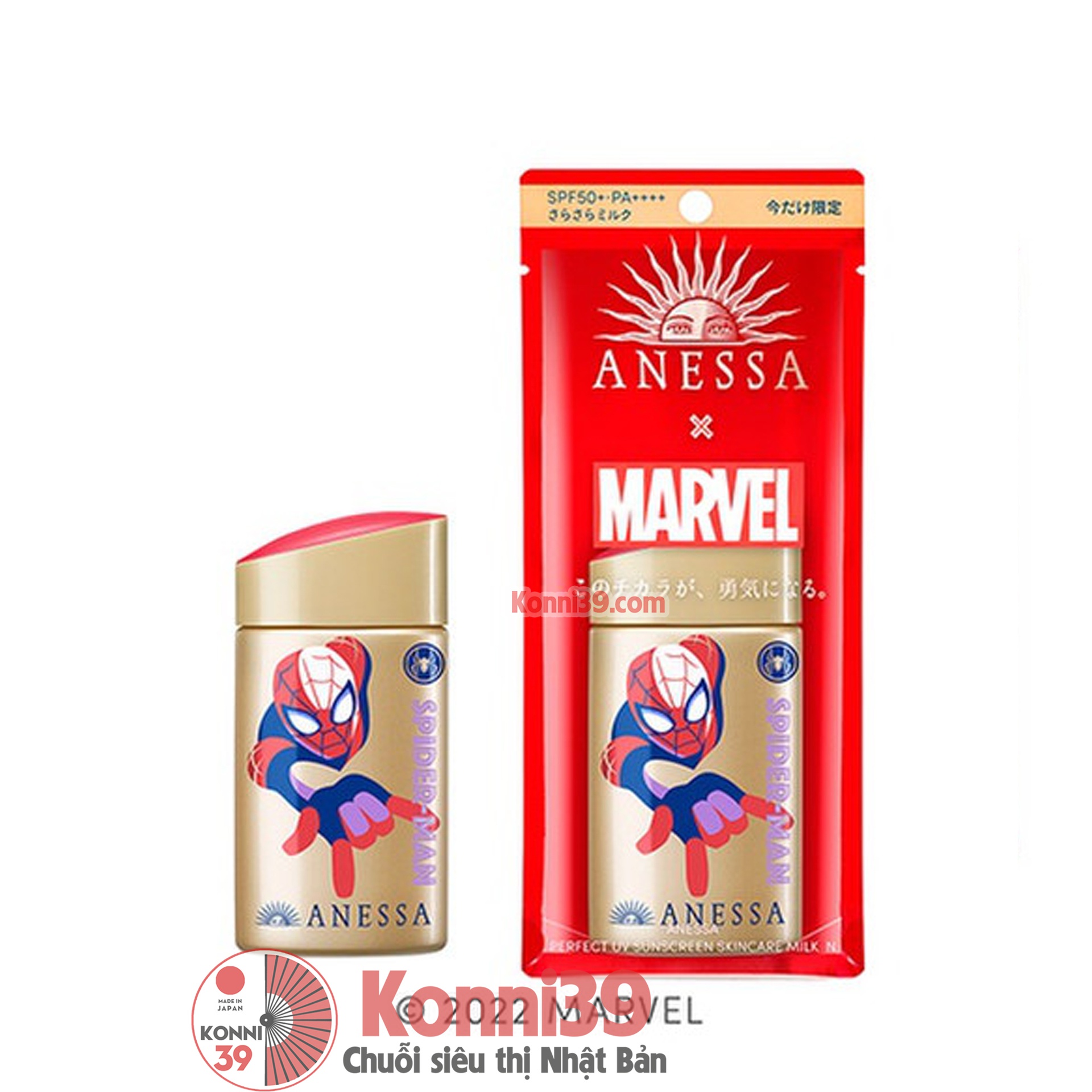 Sữa chống nắng Anessa SPF50 + PA ++++ phiên bản Marvel giới hạn