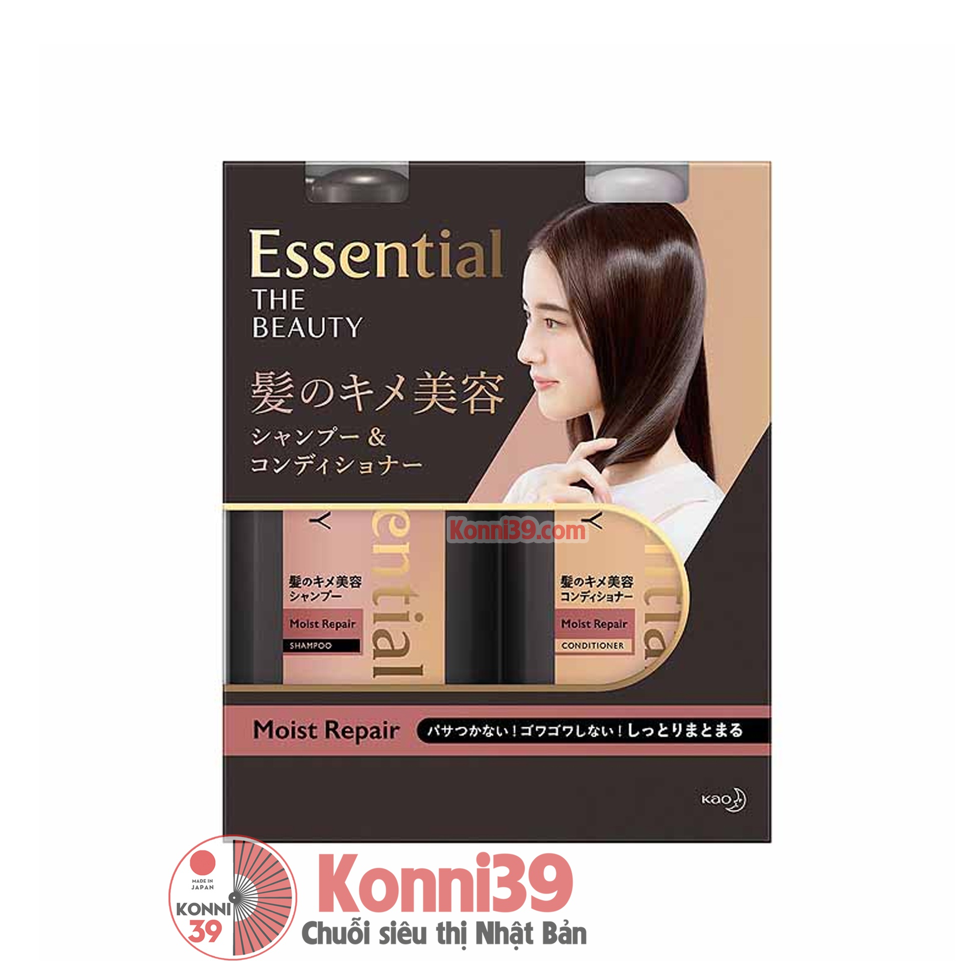 Dầu gội xả Kao Essentinal The Beauty chai 500ml - Chuỗi siêu thị Nhật Bản  nội địa - Made in Japan Konni39 tại Việt Nam