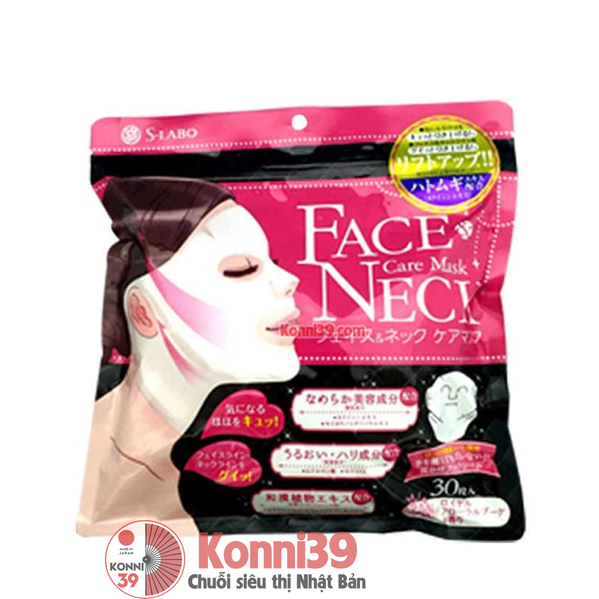 Mặt nạ S - Labo giúp nâng cơ, dưỡng da mặt và vùng cổ hộp 30ml x 5 miếng