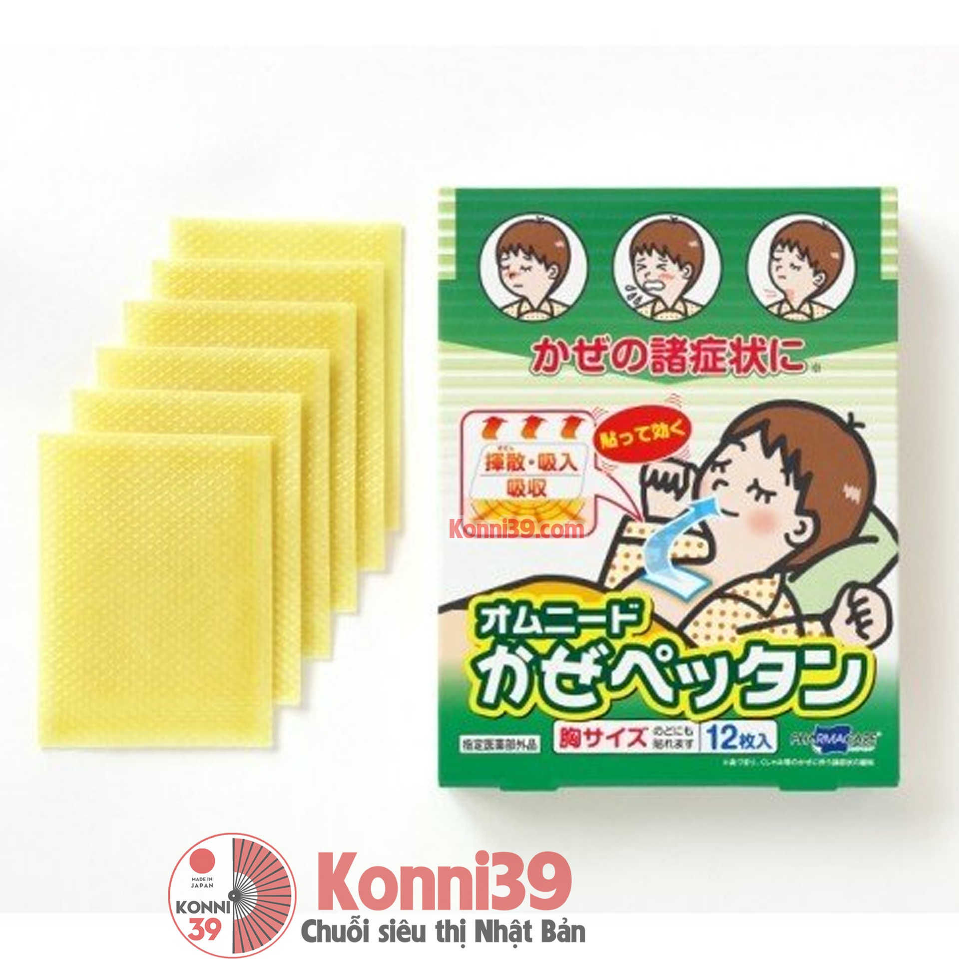 Miếng dán ngực Omnide Cold Pettan trị ho, hắt hơi, sổ mũi, các bệnh về cảm  lạnh hộp 12 miếng - Chuỗi siêu thị Nhật Bản nội địa - Made in Japan