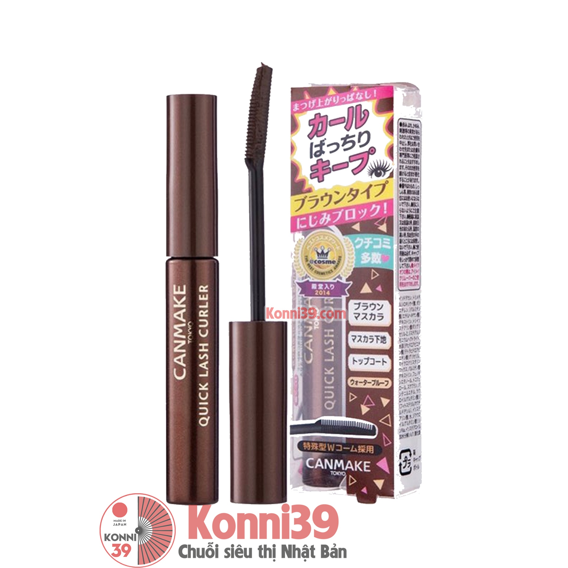 Mascara Canmake Quick Lash Curler giữ cong, làm lớp lót, lớt phủ dầu cho mi  màu nâu 3.4g - Chuỗi siêu thị Nhật Bản nội địa - Made in Japan Konni39 tại