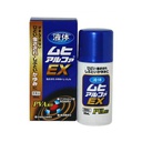 Lăn bôi Muhi Alpha EX trị muỗi đốt, viêm da, phát ban cho bé từ 6 tháng tuổi 35ml