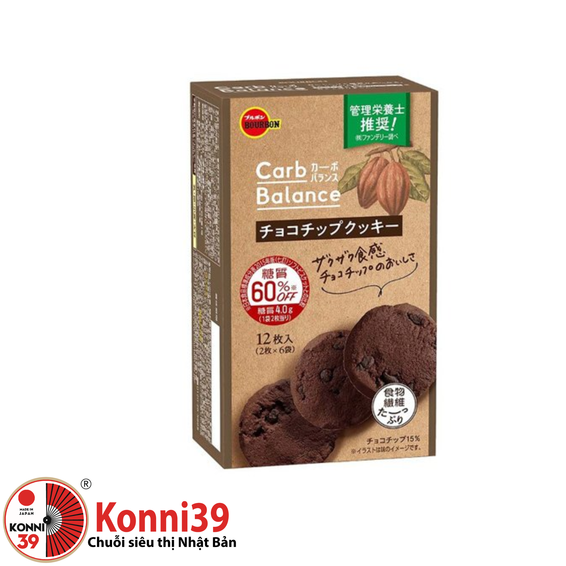 Bánh quy Chocochip Carb Balance