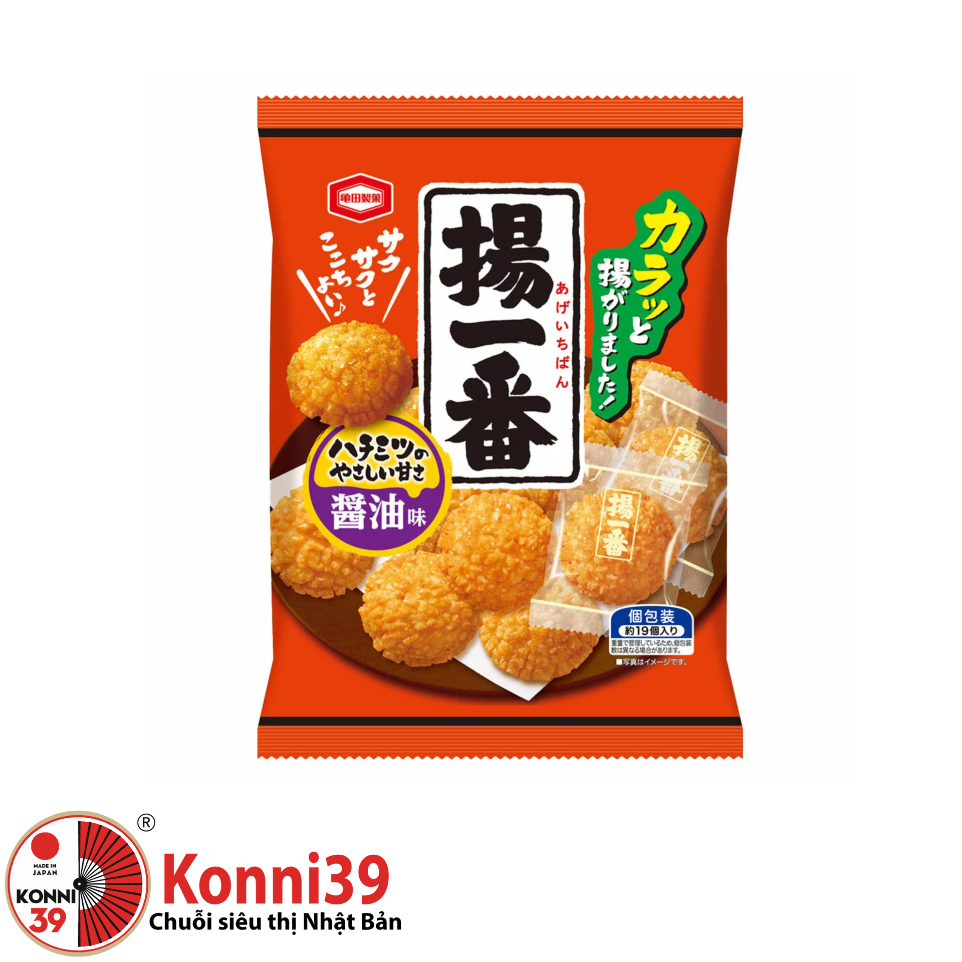 Bánh gạo Kameda Age Ichiban gói 138gr