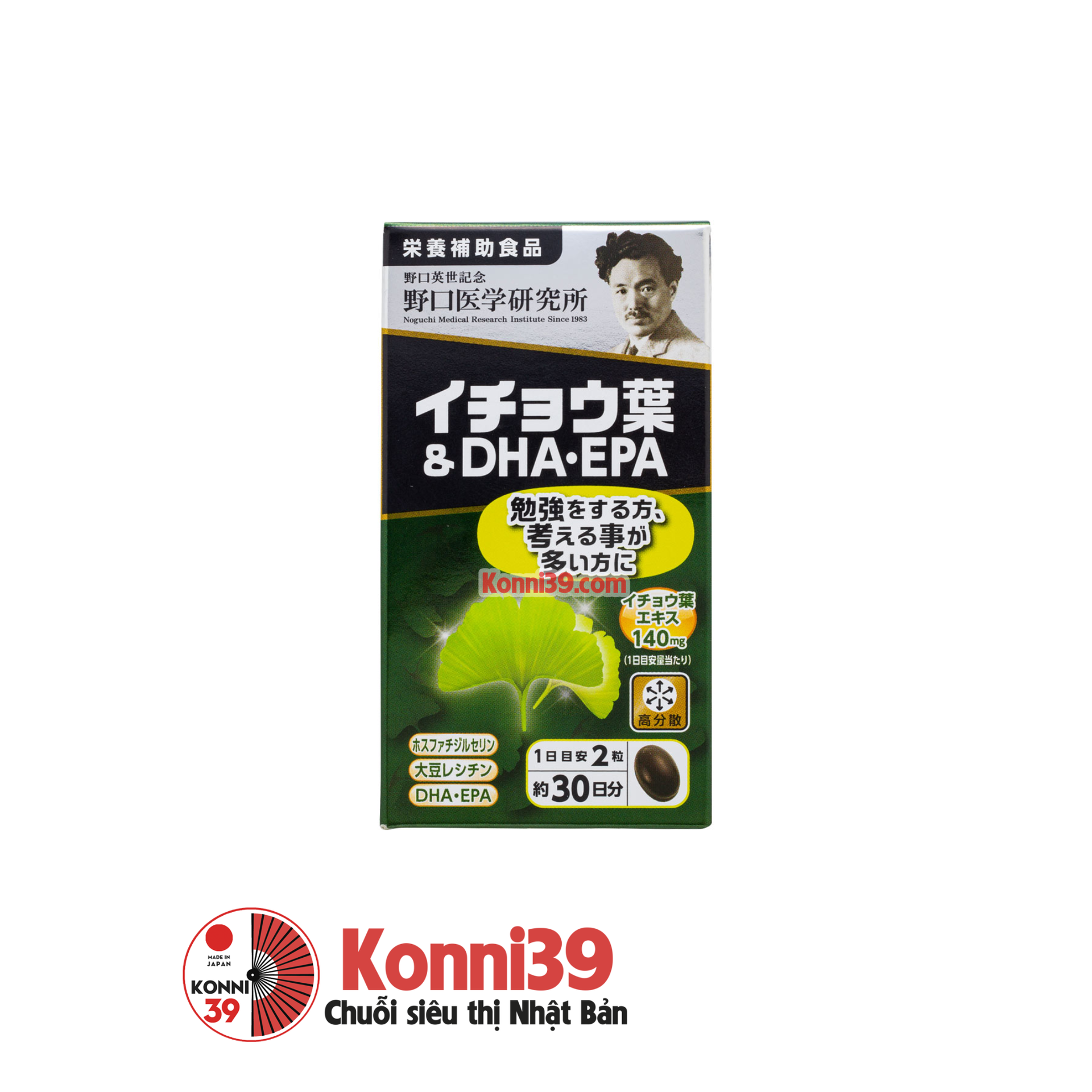 Viên uống bổ não Noguchi bổ sung DHA&EPA chiết xuất lá bạch quả 60 viên