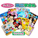 Bóng bay có bánh xe kéo hình Disney Tsum Tsum Air Walk nhiều hình dáng cho bé