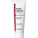 Kem dưỡng tay Shiseido N làm mềm mịn, ngăn ngừa nứt nẻ tay tuýp 80g