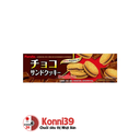 Bánh quy Furuta Chocolate hộp 9 chiếc 87g