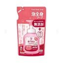 Sữa tắm gội cho bé Arau Baby dạng túi 400ml (mẫu mới)