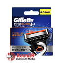 Hộp 4 lưỡi dao cạo Gillette Proglide 5+1