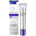 Tinh chất dưỡng trắng da Transino Whitening Essence Ex II mờ thâm nám 50g