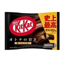 Bánh Kitkat Nestle mini gói 10 thanh - vị dark choco