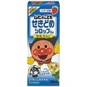 Siro Muhi Cho Bé 120ml (4 loại)