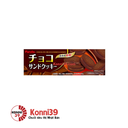 Bánh quy Furuta nhân sô cô la hộp 8 cái