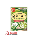 Kẹo sữa trà xanh Kanro Golden Milk Candy 70g