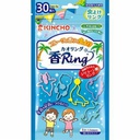 Vòng đeo chống muỗi Kincho 30 chiếc hình thú