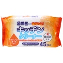 Giấy lau Kyowa vệ sinh nhà bếp 30 tờ