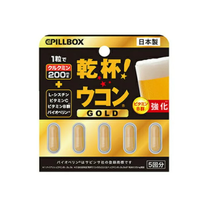 Viên uống giải rượu Pillbox Gold vỉ 5 viên (mới)