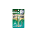 Son dưỡng môi Mentholatum Medicated Lip Repair One 2.3g - bạc hà