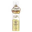 Dầu dưỡng tóc Lux Super Rich Shine Moisture Smooth dành cho tóc rối (75ml)