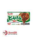 Viên cari cay vừa S&amp;B 1kg T20