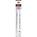 Chì kẻ lông mày Chifure nét 2 đầu kèm cọ - 23 Dark Brown