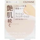 Phấn nước chống nắng Cezanne Cushion Foundation SPF50 PA++++ (nhiều màu)