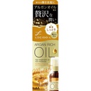 Dưỡng tóc LUCIDO-L Argan Rich Oil 60ml