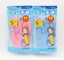 Găng tay cao su Pocket size S - xanh/hồng