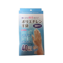Găng tay Kouyu polyethylene dày dặn 40 chiếc - size M