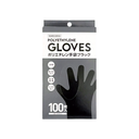 Găng tay Kouyu polyethylene 100 chiếc màu đen