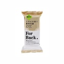 Xà phòng trị mụn lưng Pelican For Back (135g)