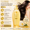 Dầu gội Tsubaki Premium Volume cho tóc bồng bềnh chai 450ml màu vàng