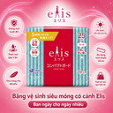 Băng vệ sinh siêu mỏng có cánh Elis 25cm - 19 miếng (Ban ngày cho ngày nhiều)