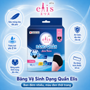 Băng vệ sinh quần Elis siêu thấm - 2 miếng size M L (Đen - Ban đêm nhiều)