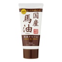 Kem tay dầu ngựa Loshi dưỡng ẩm phục hồi da Cosmetex Roland 45g