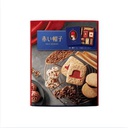 Bánh tổng hợp Akai Bohshi - red hat blue box 175g