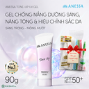 [Mua 1 tặng 1] Gel chống nắng Anessa dưỡng sáng nâng tông SPF50 +90g