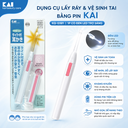 Dụng cụ lấy ráy và vệ sinh tai bằng Pin - 1P có đèn Led trợ sáng KAI