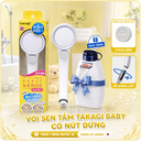 Vòi sen tắm Takagi Baby có nút dừng (JSB011AAS)