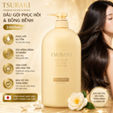 Dầu gội phục hồi &amp; bồng bềnh Tsubaki premium volume &amp; repair shampoo (1000ml)