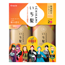 Bộ gội xả Ichikami Moiturizing Shampoo J 450ml