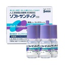 Nước nhỏ mắt Soft Santear nhân tạo set 4 lọ x 5ml