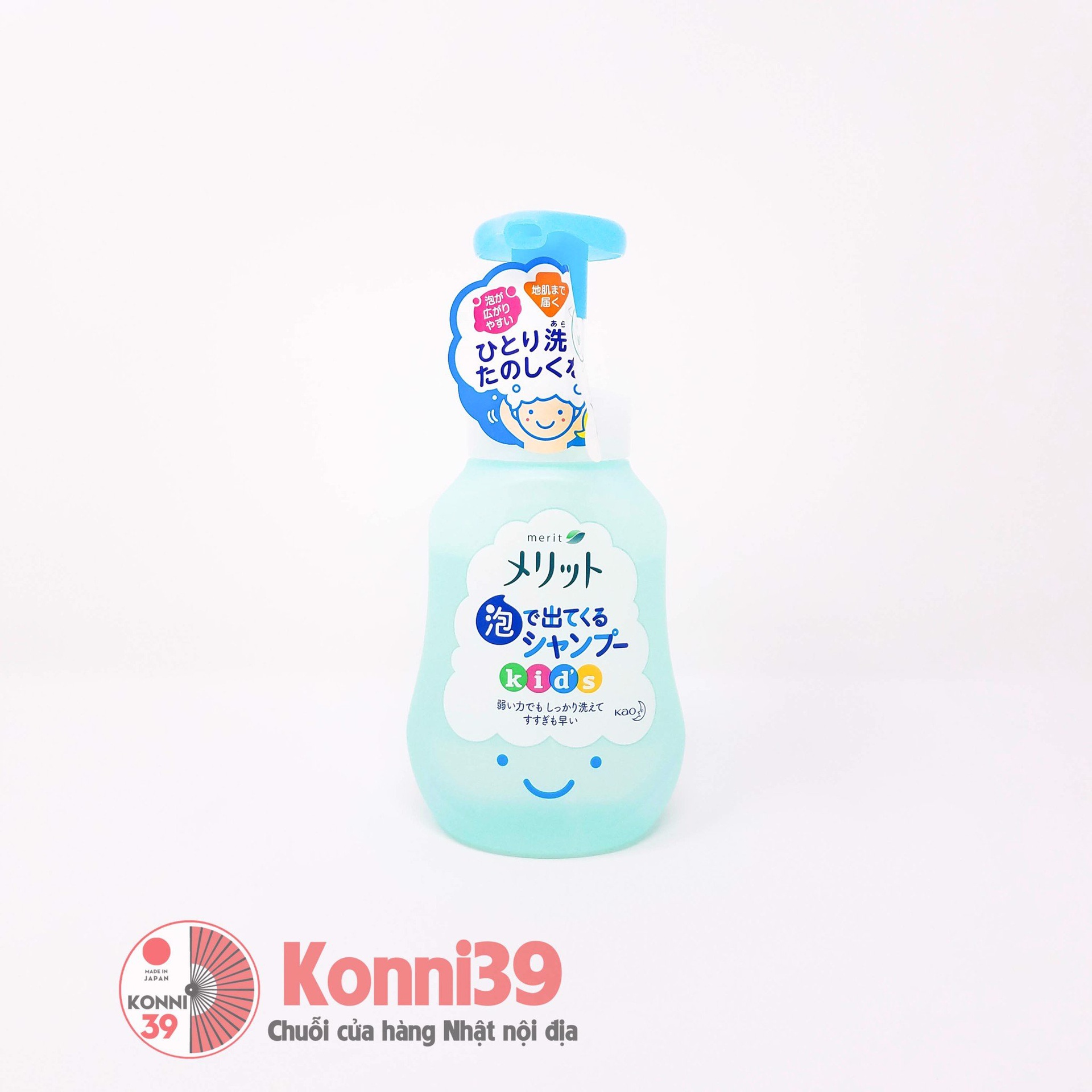 Dầu gội cho bé Merit 300ml