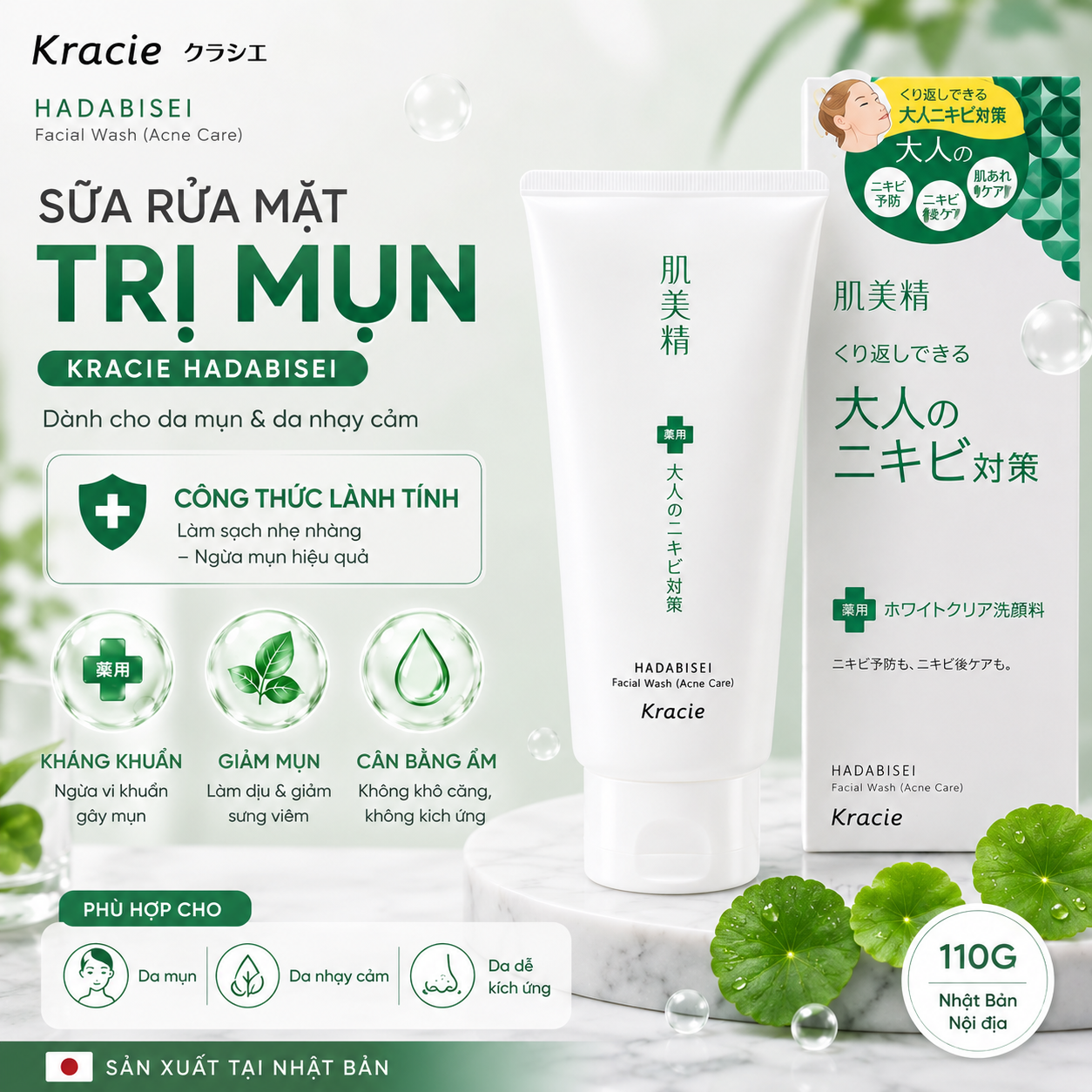 Sữa rửa mặt Kracie trị mụn 110g