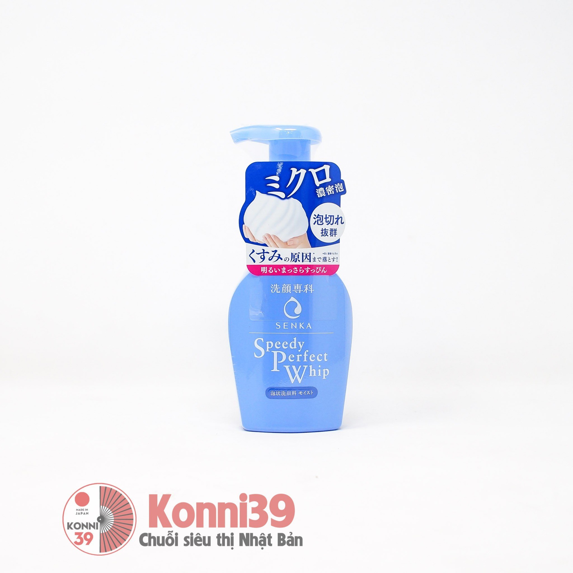 Sữa rửa mặt Shiseido Senka Perfect Whip tạo bọt 150ml
